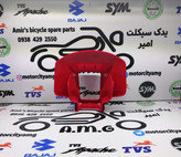 قاب کنسول چراغ (بلوری جلو) تریل جی وای رنگ قرمز