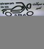 فلاپ بغل زیر زین تریل گلد رادیسون (فلات 200)