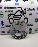 دیسک ترمز عقب _ مناسب برای تریل گلد رادیسون و کویر T2