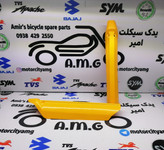 قاب ( کاور ) پاشاخ میله کمک جلو انواع موتورهای تریل زرد (جفتی)