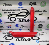 قاب ( کاور ) پاشاخ میله کمک جلو انواع موتورهای تریل قرمز (جفتی)
