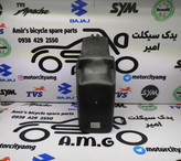 گلگیر عقب موتور سی جی ال شکاری (با کیفیت)