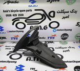گلگیر عقب (جاپلاکی) تریل سی ار اف CRF