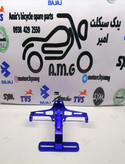 پایه ( استند ) پلاک حرفه ای اسپرت رنتال CNC ( آبی )
