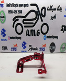 پایه ( استند ) پلاک حرفه ای اسپرت رنتال CNC ( قرمز )