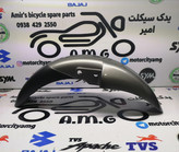 گلگیر جلو پالس 180 نوک مدادی (هندلی،زین یک تیکه)