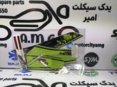 ارم (برچسب) استیکر کامل بدنه موتور آپاچی 160 رنگ سبز