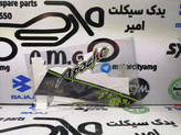 ارم (برچسب) استیکر کامل بدنه موتور آپاچی 160 رنگ سبز