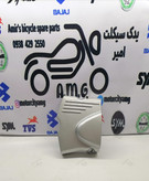 درب خورشیدی ( دنده زنجیر ) جلو رنگ نقره ای پالس 180 و 200 و 220