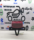 خطر عقب کامل موتور تریل XL ایکس ال