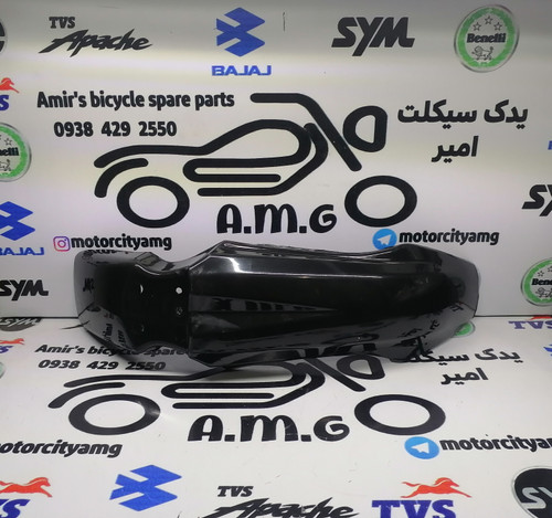 قاب (کاور فلاپ) گلگیر جلو موتور تریل فلات طرح ktm کی تی ام مشکی