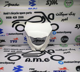 کنسول چراغ فلات طرح کی تی امktm سفید