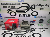 سیلندر با رینگ و پیستون ( پستان ) موتور پالس ۱۸۰ نقره ای درجه یک
