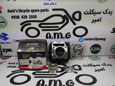 سیلندر با رینگ و پیستون ( پستان ) موتور اپاچی 160 درجه یک