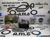 سیلندر با رینگ و پیستون ( پستان ) موتور اپاچی 150درجه یک