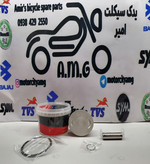 رینگ و پیستون آپاچی 180 شماره 25 برند (ای ام جی) (کیفیت درجه 1)