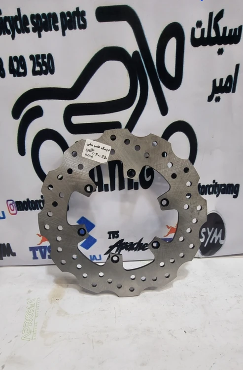 دیسک ترمز عقب بنلی 250 تک سیلندر و 150 نیوفیس و 300 دوسیلندر (کیفیت درجه 1)