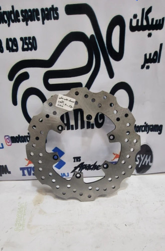 دیسک ترمز عقب بنلی 250 تک سیلندر و 150 نیوفیس و 300 دوسیلندر (کیفیت درجه 1)
