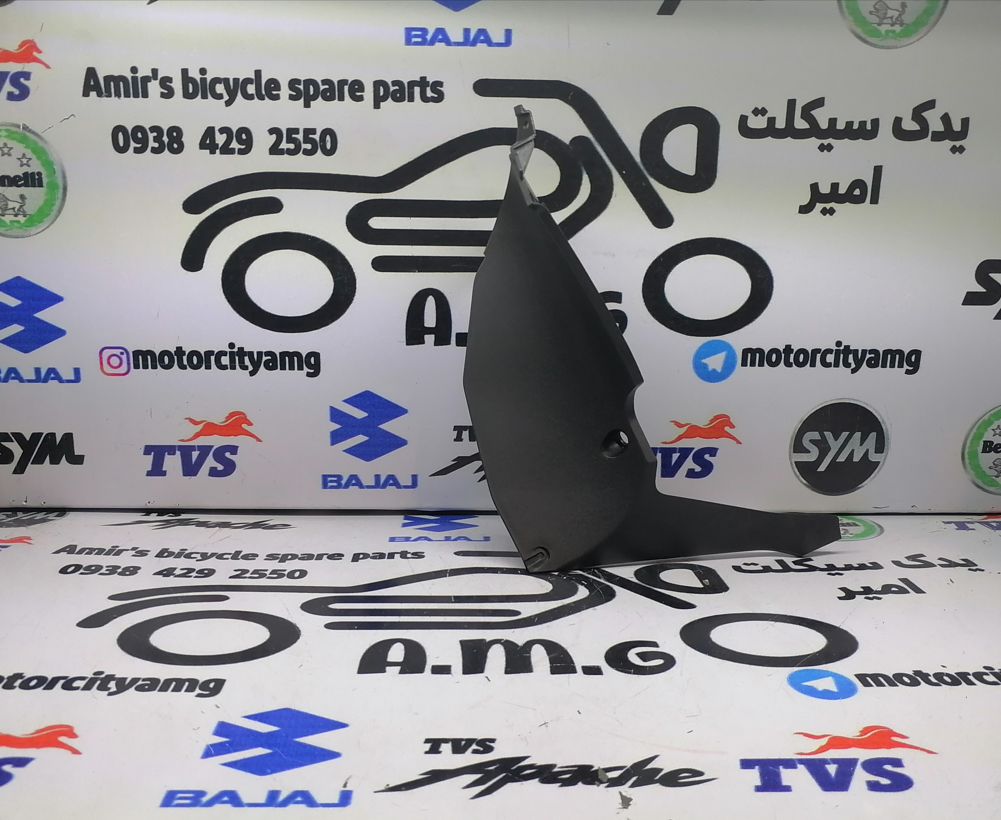 قاب ( کاور ) داخل بال باک تکی سمت چپ موتور SYM گالکسی NA اصلی