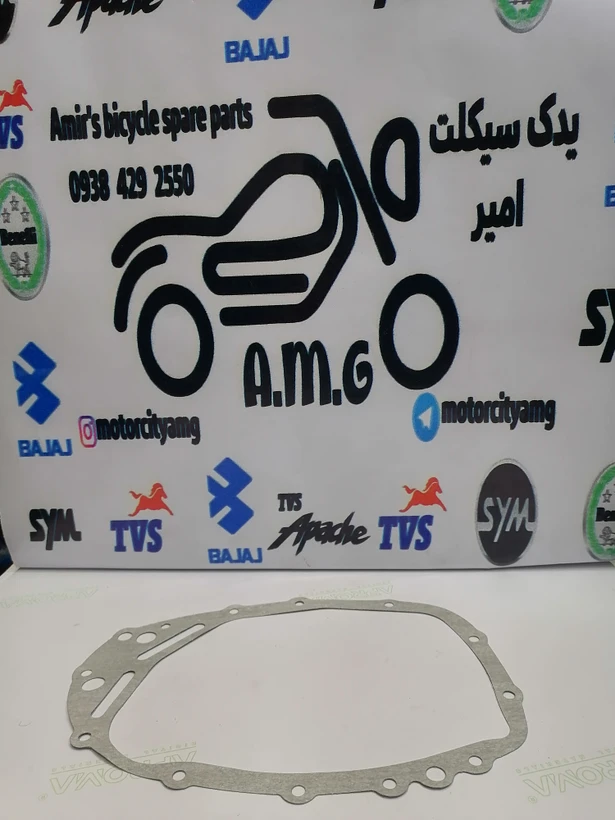 واشر پوسته کلاج (درب کلاج) آپاچی