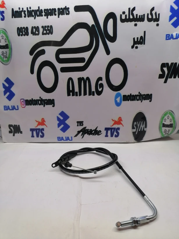سیم گاز تک رشته آپاچی 160 _180