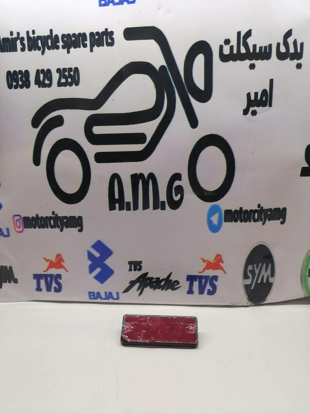 شبرنگ ته گلگیر اپاچی