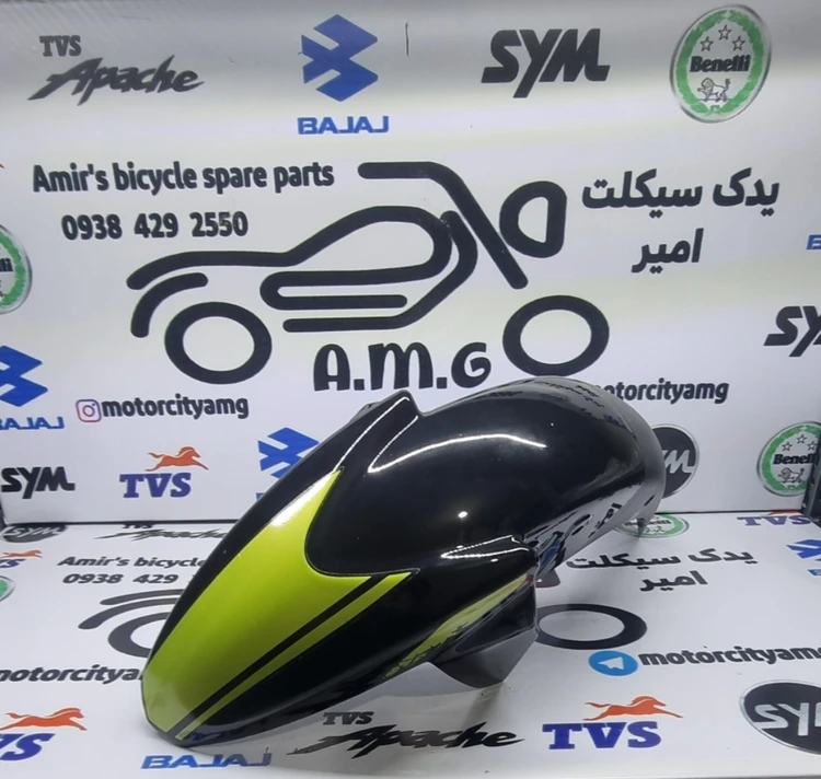 گلگیر جلو موتور آپاچی سبز مشکی ۱۵۰.۱۶۰