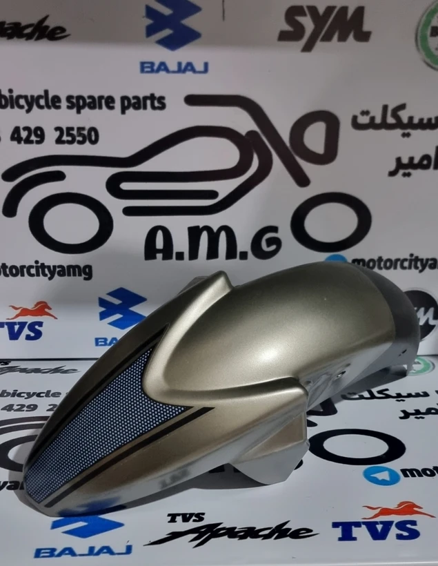 گلگیر جلو موتور آپاچی نکمدادی ۱۶۰.۱۵۰