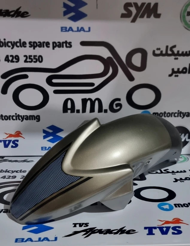 گلگیر جلو موتور آپاچی نکمدادی ۱۶۰.۱۵۰