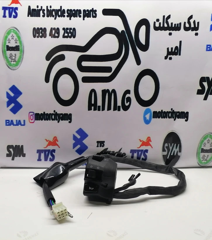 قلوه (سویچ) سمت چپ بوق بنلی 250 و 300 جفت سیلندر