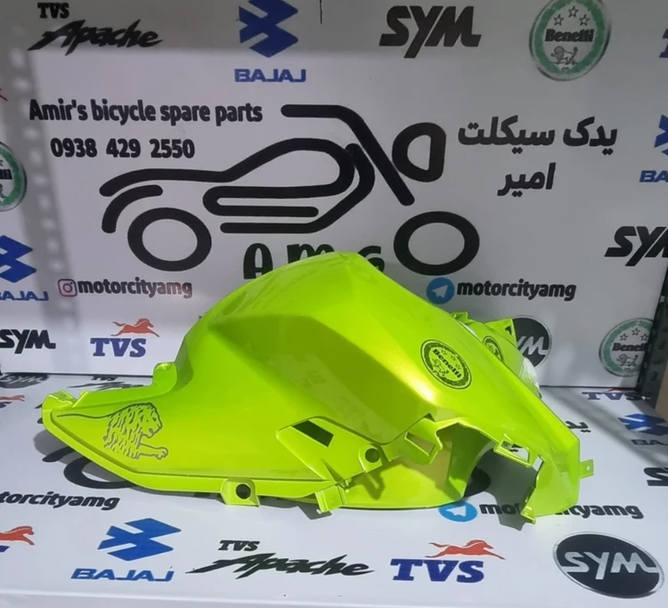 قاب ( کاور ) روی باک موتور بنلی 180 سبز ( جفتی ) اصلی
