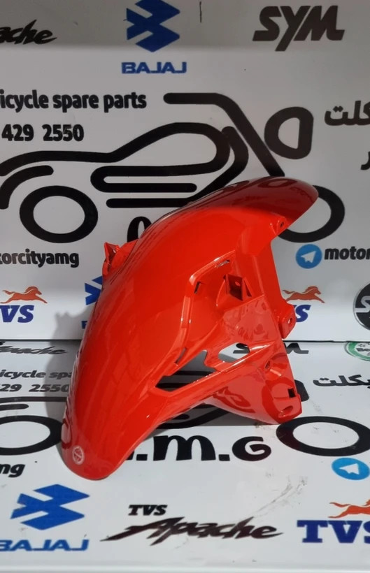 قاب گلگیر جلو موتور بنلی 180 و 150 و 250 جدید نیوفیس قرمز اصلی