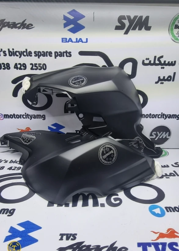 قاب ( کاور ) روی باک موتور بنلی 180 مشکی ( جفتی ) اصلی