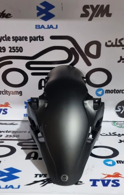 قاب گلگیر جلو موتور بنلی 180 و 150 و 250 جدید نیوفیس مشکی اصلی