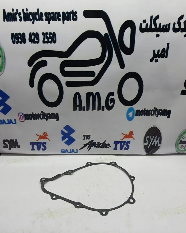 واشر درب برق موتور SYM گالکسی NA و NH ( کیفیت درجه 1 )