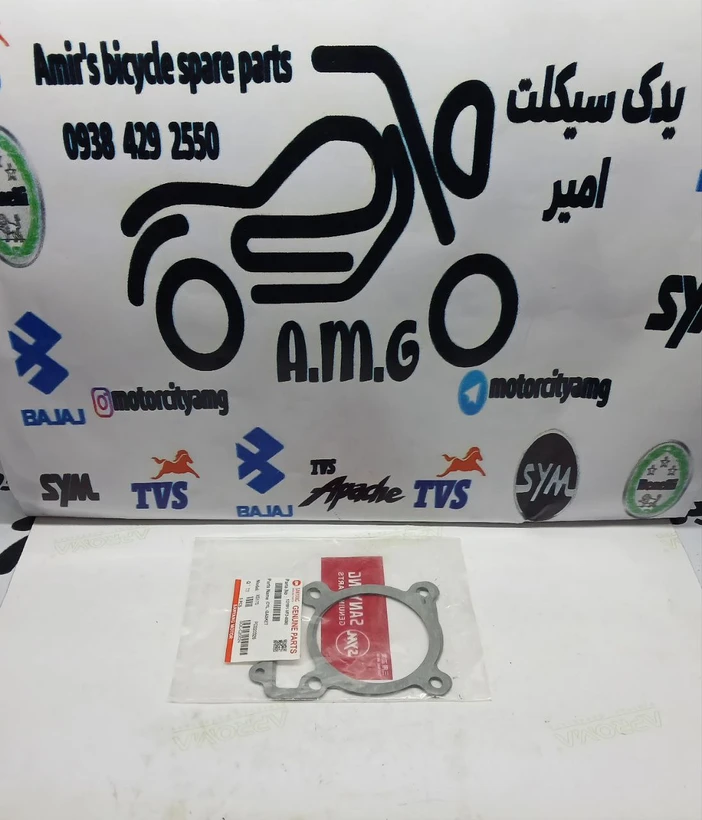 واشر ته ( زیر ) موتور SYM گالکسی NA و NH ( کیفیت درجه 1 )