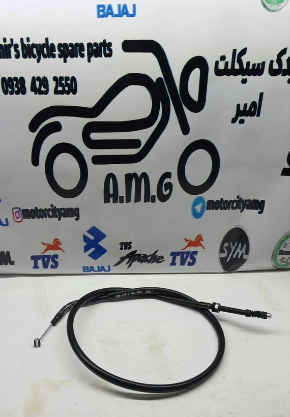 سیم کلاچ موتور SYM گالکسی180 و 250 NA ( اصلی)