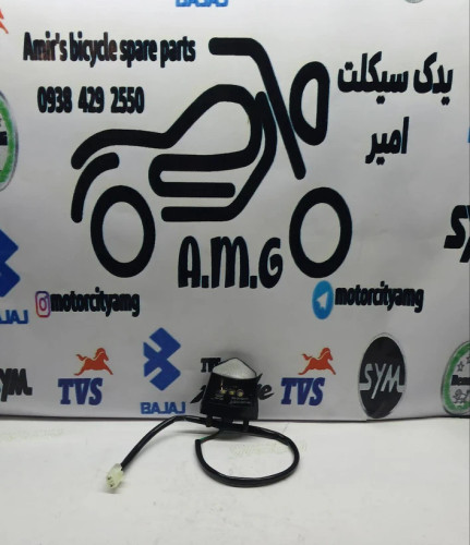 چراغ پلاک کامل موتور SYM گالکسی NA و NH اصلی