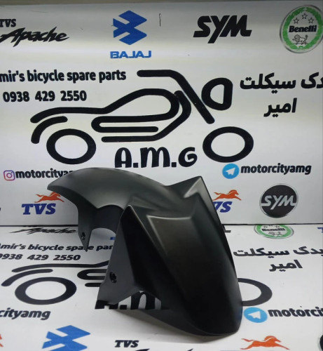 قاب گلگیر جلو موتور SYM گالکسی NA مشکی مات اصلی
