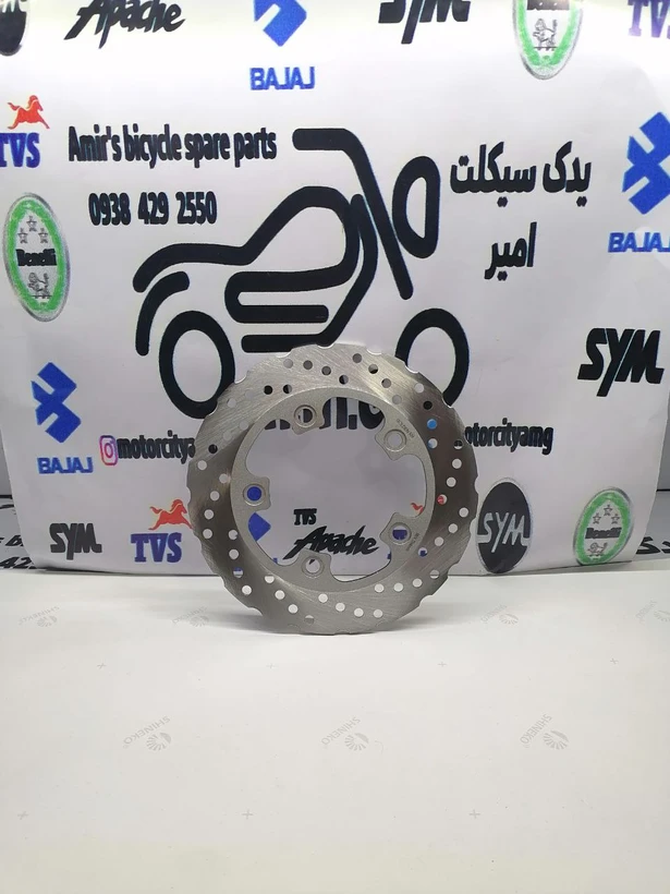 دیسک ترمز عقب موتور SYM گالکسی NA و NH درجه یک