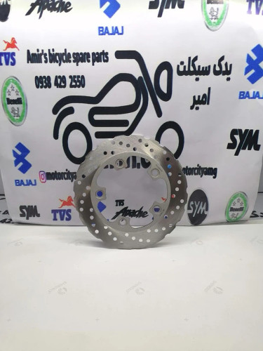 دیسک ترمز عقب موتور SYM گالکسی NA و NH درجه یک