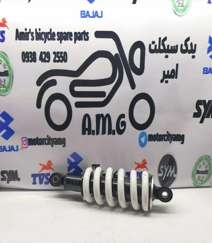 کمک فنر وسط ( عقب ) موتور SYM گالکسی NA اصلی